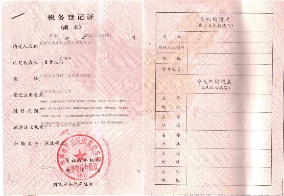 ˰Ǽ֤--ۿͼ