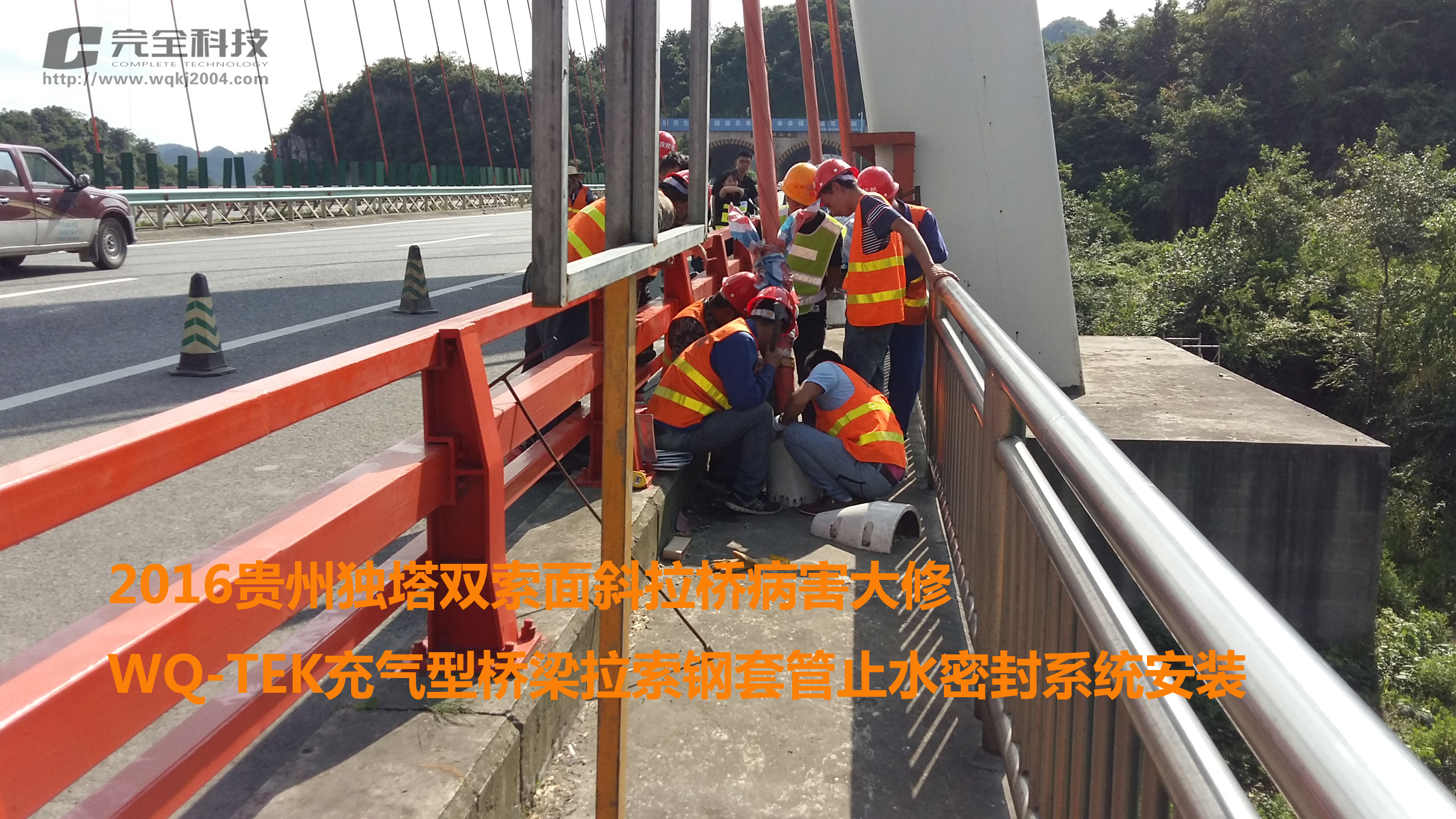 拉索鋼套管止水密封技術應用