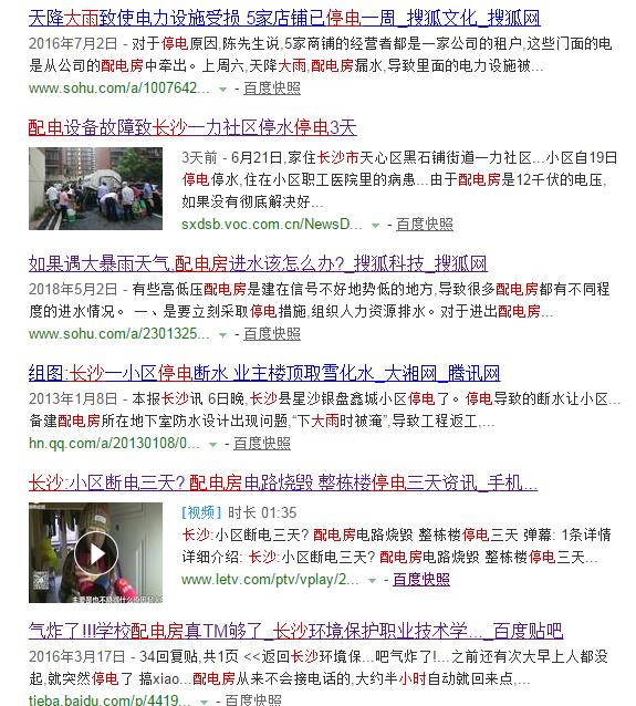 緿ˮ豸ͣп಻