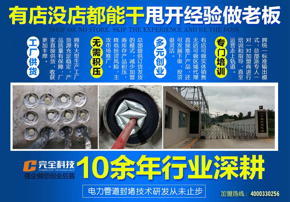 www.wqkj2004.com