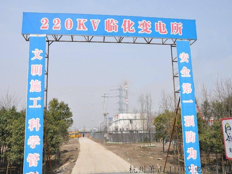 安装充气型电缆管道密封系统